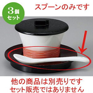 3Zbg Xv[ ےR[q[Xv[Xv[ [ 12 x 2.7cm ] | lC  H mH Ɩp HX JtF    킢 Mtg v[g a i HZ