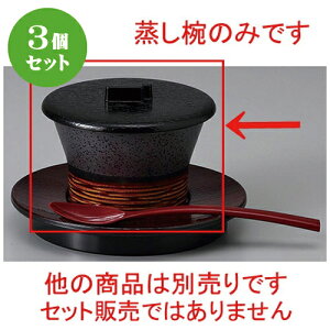 3Zbg ނq /n^o () [ 8.8 x 6cm 120cc ] | q ނ  i q ނq H Ɩp HX  킢 Mtg v[g o a 蕨 