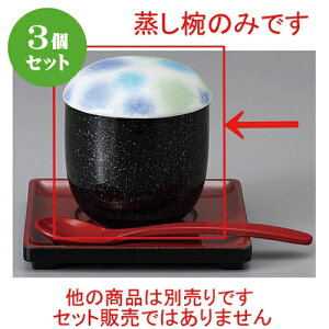3Zbg ނq /Ϗނq [ 7.3 x 8.5cm 190cc ] | q ނ  i q ނq H Ɩp HX  킢 Mtg v[g o a 蕨 