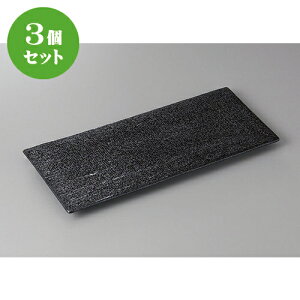 3ZbgقMԂ܂ȔM [ 30.5 x 12.5 x 1.7cm ] | ĂM Xe[LM T} Ă H Ɩp HX JtF    킢  Mtg v[g o