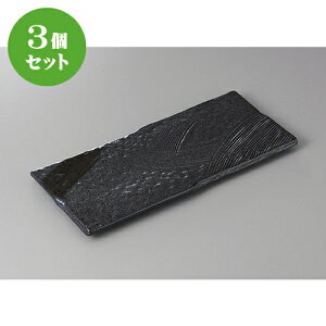 3Zbg قM /aV܂Ȕ(to)M [ 30.5 x 12.5 x 1.7cm ] | ĂM Xe[LM T} Ă H Ɩp HX JtF    킢  Mtg v[g 