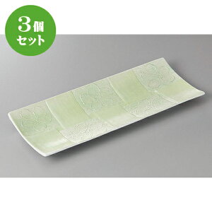 3Zbg ܎M ʃO[꒿sԒpM [ 29.7 x 11.3 x 2.5cm ] | aM Ă ĕ M H Ɩp HX JtF    킢   Mtg v[g 