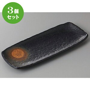 3Zbg ܎M O܎M [ 29.5 x 11.5 x 2.5cm ] | aM Ă ĕ M H Ɩp HX JtF    킢   Mtg v[g o 