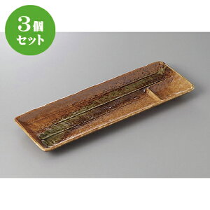 3Zbg d؎M ɉꕗdؒM [ 33.5 x 11 x 2.5cm ] | ē rbtF ^ lC  H Ɩp HX JtF    킢 Mtg v[g o a