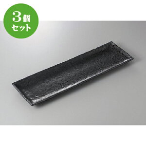 3Zbg ݌ÏĐM HVڊpOM [ 49.5 x 15 x 3cm ] | M aH M  lC  H Ɩp t@~[ HX JtF  ze ƒp   SNS j 