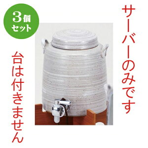 3Zbg  у}`T[o[1.8L [ 14.5 x 17cm 1800cc ] | Ē ۑ CeA T[o[ o[ bar ӎ lC  H Ɩp HX JtF    킢 Mtg v