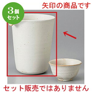 3Zbg  KX}bgVFCv [ 10.3 x 9 x 11cm ] |   {    o[ bar ӎ lC  H Ɩp HX JtF    킢