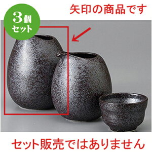 3Zbg  ⍕() [ 8.2 x 10.1cm 300cc ] |   {    o[ bar ӎ lC  H Ɩp HX JtF    킢 Mtg v[