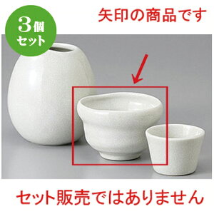 3Zbg  NX^OC() [ 6.9 x 4.3cm 80cc ] |  傱  u M   { o[ bar ӎ lC  H Ɩp HX JtF    