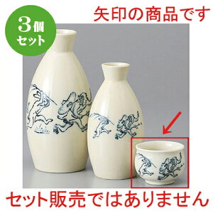 3Zbg  bY攽 [ 5 x 4cm ] |  傱  u M   { o[ bar ӎ lC  H Ɩp HX JtF    킢 M
