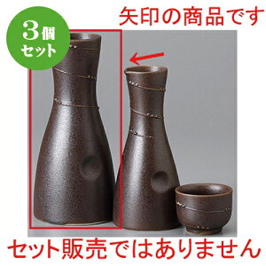 3Zbg  EY꒿ЃyR2 [ 7.5 x 16.5cm ] |  M   { o[ bar ӎ lC  H Ɩp HX JtF    킢 Mtg v[