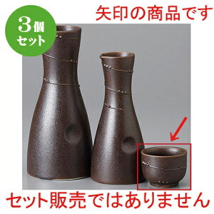 3Zbg  EY꒿ؗu [ 5 x 3.5cm ] |  傱  u M   { o[ bar ӎ lC  H Ɩp HX JtF    킢 