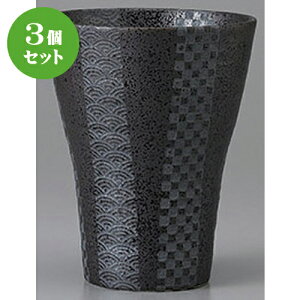 3Zbg  ()ĒJbv [ 9.2 x 11.8cm 420cc ] | Ē bNJbv Rbv ĒJbv o[ bar ӎ lC  H Ɩp HX JtF    킢 Mtg 