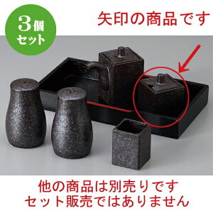 3Zbg  JX^[ ⍕phq [ 4.1 x 4.1 x 5.2cm 30cc ] | hq  炵 ł ǂ    lC H Ɩp HX JtF    킢  