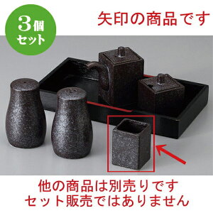 3Zbg  JX^[ ⍕pk} [ 3.5 x 3.5 x 5cm 50cc ] | 悤 k}  ł ǂ    lC H Ɩp HX JtF    킢   