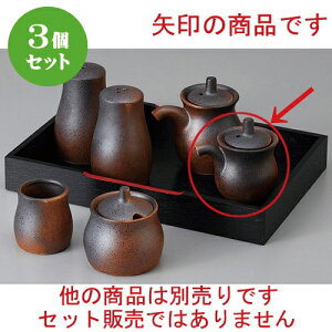 3Zbg  JX^[ MyЂ`() [ 7.4 x 5.4 x 7.4cm 80cc ] | ݖ 傤  傤 hg i    lC H Ɩp HX JtF    