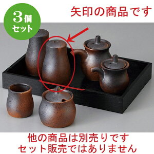 3Zbg  JX^[ MyRVE 3 [ 5.5 x 8.6cm ] | 傤 Ӟ XpCX{g VFCJ[ ybp[    lC H Ɩp HX JtF    