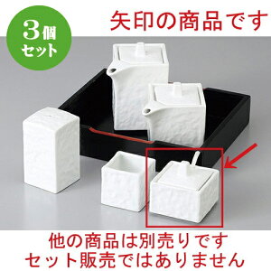 3Zbg  JX^[ lpJV(TWt) [ 5.4 x 5.4 x 5.3cm ] | hq  炵 ł ǂ    lC H Ɩp HX JtF    킢 
