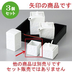3Zbg  JX^[ lpk} [ 4.1 x 4.1 x 4cm ] | 悤 k}  ł ǂ    lC H Ɩp HX JtF    킢   M