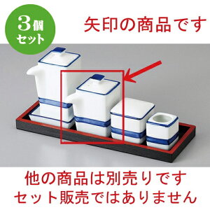 3Zbg JX^[ C`() [ 8 x 4.3 x 7.8cm 75cc ] | ݖ 傤  傤 hg i    lC H Ɩp HX JtF    킢 