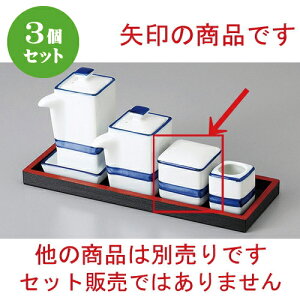 3Zbg JX^[ Chq [ 4.5 x 4.5 x 4.8cm ] | hq  炵 ł ǂ    lC H Ɩp HX JtF    킢  