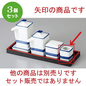 3Zbg JX^[ Ckq [ 3.1 x 3.1 x 3.8cm ] | 悤 k}  ł ǂ    lC H Ɩp HX JtF    킢   