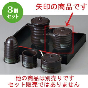 3Zbg  JX^[ S`() [ 6.2 x 7.5cm 120cc ] | ݖ 傤  傤 hg i    lC H Ɩp HX JtF    킢 