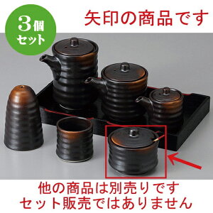 3Zbg  JX^[ Ēߓ^hq(TWt) [ 6.5 x 5.7cm ] | hq  炵 ł ǂ    lC H Ɩp HX JtF    킢  