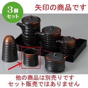 3Zbg  JX^[ Ēߓ^k} [ 6.5 x 5.7cm ] | 悤 k}  ł ǂ    lC H Ɩp HX JtF    킢   M