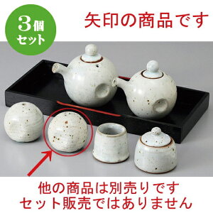 3Zbg  JX^[ Ӟ(O) [ 5.9 x 5.3cm ] | 傤 Ӟ XpCX{g VFCJ[ ybp[    lC H Ɩp HX JtF    