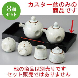 3Zbg  JX^[ JX^[~ [ 29 x 13 x 3cm ] | JX^[ ~ M   Lb` 䏊 v[g Mtg j o j JXj ސEj Ƃ ˕ i 