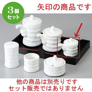 3Zbg  JX^[ Âݏ`(~j) [ 6.4 x 4.5 x 5.4cm 40cc ] | ݖ 傤  傤 hg i    lC H Ɩp HX JtF    