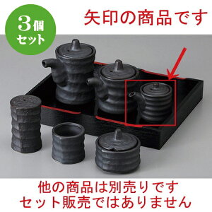3Zbg  JX^[ Ԃ~j` [ 4.5 x 5.3cm 50cc ] | ݖ 傤  傤 hg i    lC H Ɩp HX JtF    킢 