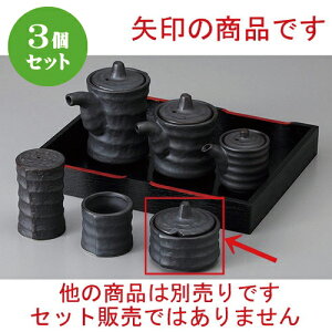 3Zbg  JX^[ ԂÂݐhq(TWt) [ 6.2 x 6 x 5.5cm ] | hq  炵 ł ǂ    lC H Ɩp HX JtF    킢 