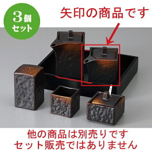 3Zbg  JX^[ āYlp`() [ 5.7 x 5.7 x 7.7cm 120cc ] | ݖ 傤  傤 hg i    lC H Ɩp HX JtF    킢 