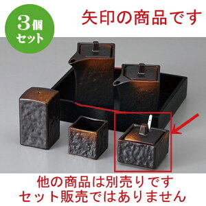 3Zbg  JX^[ āYlpJV(TWt) [ 5.4 x 5.4 x 5.2cm ] | hq  炵 ł ǂ    lC H Ɩp HX JtF    킢 