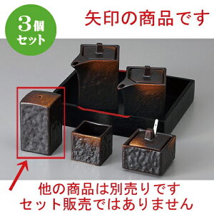 3Zbg  JX^[ āYlpU| [ 4.3 x 4.3 x 7.2cm ] | lC  H mH Ɩp HX JtF    킢 Mtg v[g a i HZbg HZ