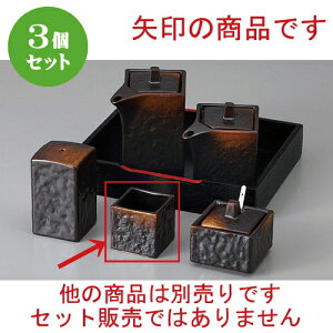 3Zbg  JX^[ āYlpk} [ 4.2 x 4.2 x 4.2cm ] | 悤 k}  ł ǂ    lC H Ɩp HX JtF    킢   