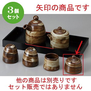 3Zbg  JX^[ іڐhq [ 5.9 x 5.5cm ] | hq  炵 ł ǂ    lC H Ɩp HX JtF    킢   Mt
