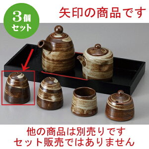 3Zbg  JX^[ іډ(ꌊ) [ 5.4 x 5.9cm ] |   \g solt JX^[    lC H Ɩp HX JtF    킢   M