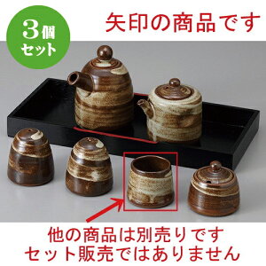 3Zbg  JX^[ іڗkq [ 5 x 4.3cm ] | 悤 k}  ł ǂ    lC H Ɩp HX JtF    킢   Mtg 