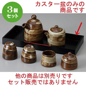 3Zbg  JX^[ JX^[~ [ 29 x 13 x 3cm ] | JX^[ ~ M   Lb` 䏊 v[g Mtg j o j JXj ސEj Ƃ ˕ i 