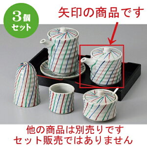 3Zbg  JX^[ OF\`() [ 6.5 x 7.9cm 130cc ] | ݖ 傤  傤 hg i    lC H Ɩp HX JtF    킢 