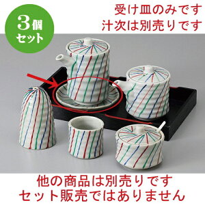 3Zbg  JX^[ OF\M [ 9.5 x 1cm ] | ݖ 傤  傤 hg i    lC H Ɩp HX JtF    킢  