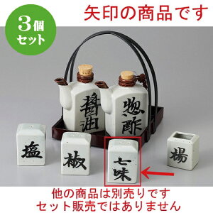 3Zbg  JX^[ p [ 4.5 x 4 x 6cm ] |  ꖡ Ƃ炵  ybp[  ǂ    lC H Ɩp HX JtF    킢 