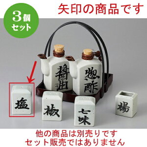 3Zbg  JX^[ p [ 4.5 x 4 x 6cm ] |   \g solt JX^[    lC H Ɩp HX JtF    킢   Mtg v