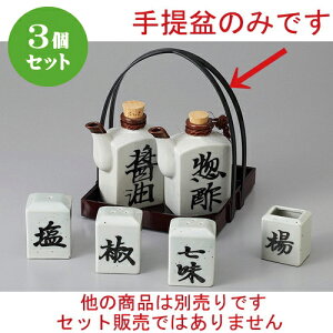3Zbg  JX^[ ABS5NX~h [ 15.5 x 15 x 17cm ] | JX^[ ~ M   Lb` 䏊 v[g Mtg j o j JXj ސEj Ƃ