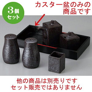 3Zbg  JX^[ ()גJX^[() [ 22 x 12cm(21 x 10.8cm) ] | JX^[ ~ M   Lb` 䏊 v[g Mtg j o j JXj ސEj 