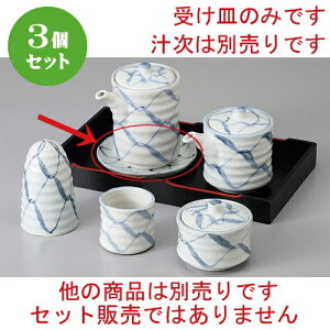 3Zbg  JX^[ ԎM [ 9.5 x 1cm ] | ݖ 傤  傤 hg i    lC H Ɩp HX JtF    킢   M