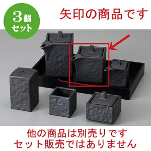 3Zbg  JX^[ Ԃ`  [ 6.7 x 5.6 x 7.5cm 130cc ] | ݖ 傤  傤 hg i    lC H Ɩp HX JtF    킢 